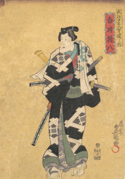 Print by Utagawa Kunisada
