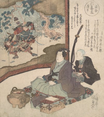 Print, ca. 1840 by Utagawa Kunisada