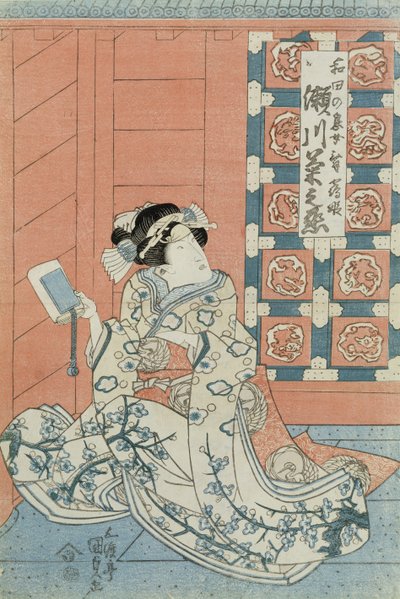 The Actor Bando Hikosaburo as the Daughter of Wada, a Nobleman by Utagawa Kunisada