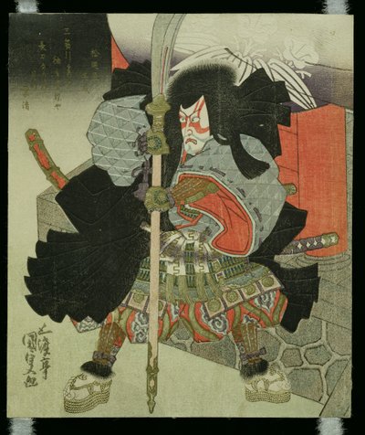 The Actor Ichikawa Danjuro VII as a Samurai Warrior by Utagawa Kunisada