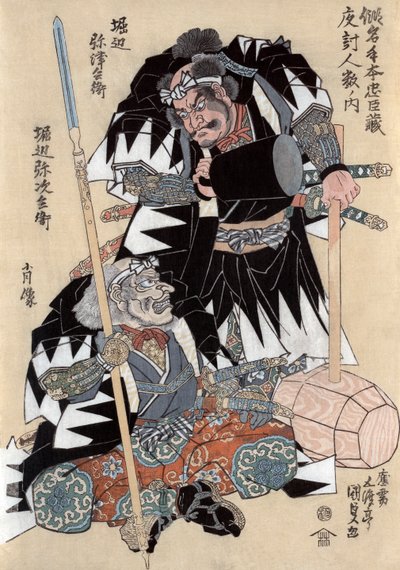 The Actors Horibe Yatsubei and Horibe Yajibei by Utagawa Kunisada