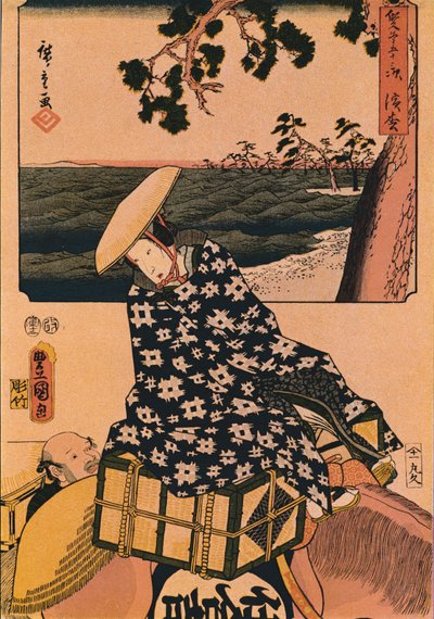 The Travellers, 1901 by Utagawa Kunisada