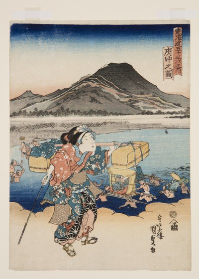 View of Fuchu by Utagawa Kunisada