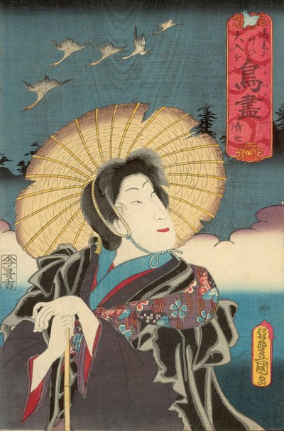 Wild Geese, published by Otaya Takichi by Utagawa Kunisada