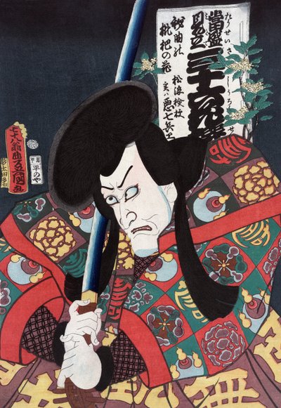 Actor Aku Hichibei as a Samurai by Utagawa Kunisada II