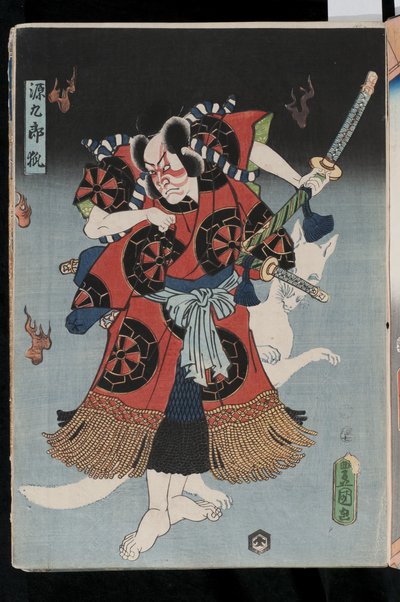 Bando Hikosaburo as the Fox-man Genkuro (Yoshitsune) grasping a sword and backed by a ghostly fox, 1856 by Utagawa Kunisada II