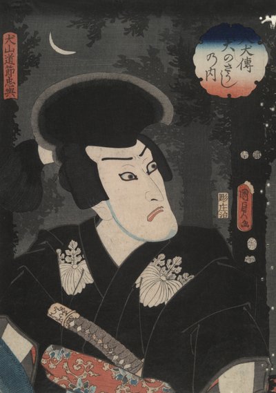 Inuyama Dosetsu, the Second Hero from the Series Legend of the Eight Dog Warriors (Hakkenden) by Utagawa Kunisada II