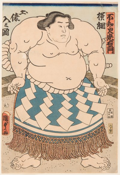 Portrait of Sumo Wrestler Shiranui Mitsuemon with Ritual Apron by Utagawa Kunisada II