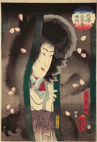 The nun cat (the actor Segawa Kikunojo V) from the series 