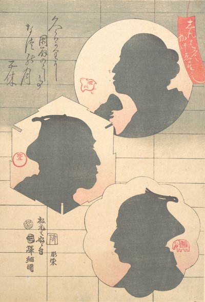 Silhouette Image of Kabuki Actor, 19th century by Utagawa Kuniteru