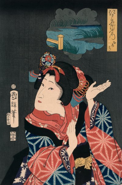 The Young Maiden Oshichi by Utagawa Kuniteru