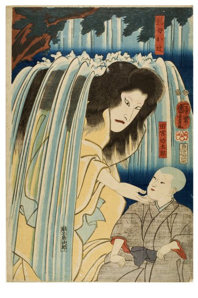 Wetnurse Otsuji and the young monk Tamiya Hotaro by Utagawa Kunitoshi