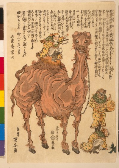 A Camel by Utagawa Kuniyasu