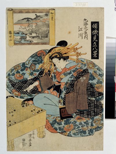 Egawa from the Maruebiya House (From the series The Courtesans personifying The eight views of Japan) by Utagawa Kuniyasu