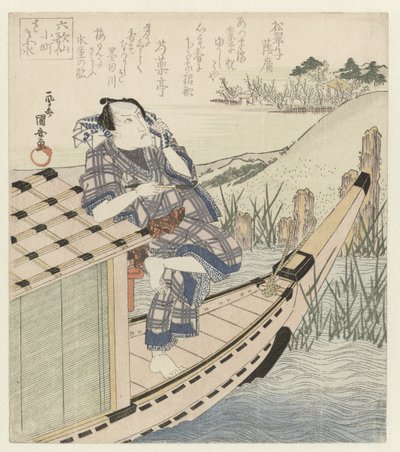 Ono no Komachi Asking for Water: Ichikawa Danjuro on a Boat (series title: The Six Classical Poets) by Utagawa Kuniyasu