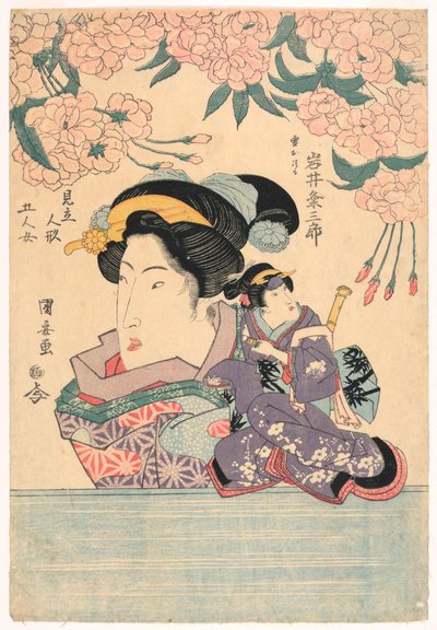 Pentaptych: Five Girls with Theater Puppets by Utagawa Kuniyasu