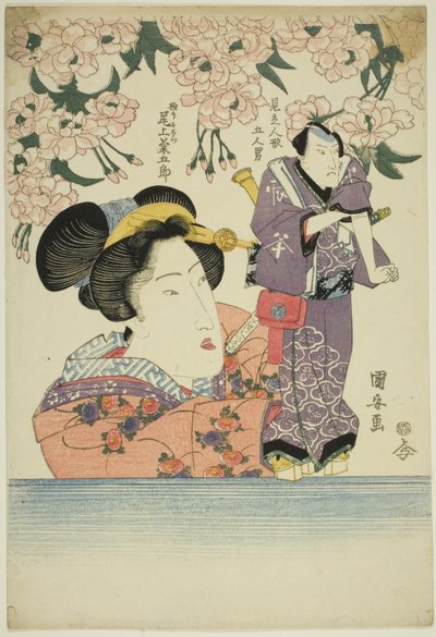 Woman Holding Puppet of Actor Onoe Kikugoro III as Gokuin Sen