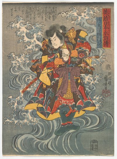 A Heroic Japanese Water Margin: Hakamadare no Yasusuke, Edo period, c.1843 by Utagawa Kuniyoshi