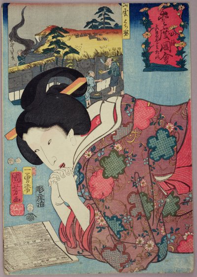A Honey Shop and a Married Woman Looking at a Calendar by Utagawa Kuniyoshi