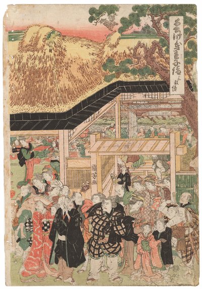 A group of actors on their way to the Oji (Inari jinja) Shrine on New Year