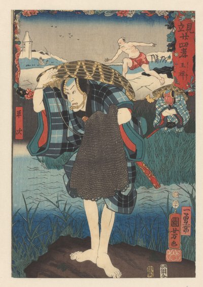 Akoji no Heiji with Fishing Net Comparisons to the Twenty-Four Paragons of Filial Piety (series title on object) by Utagawa Kuniyoshi