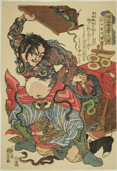 Bai Sheng, from the series "One Hundred and Eight Heroes of the Popular Water Margin" by Utagawa Kuniyoshi