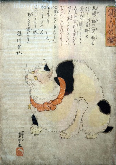 Cat to Keep Mice Away by Utagawa Kuniyoshi