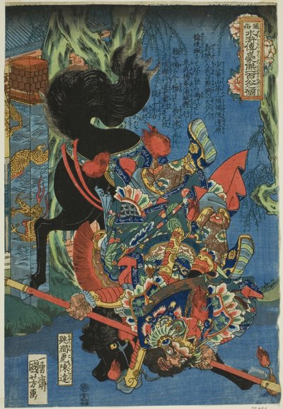 Chen Da (Chokanko Chintatsu), from the series "One Hundred and Eight Heroes of the Popular Water Margin" by Utagawa Kuniyoshi