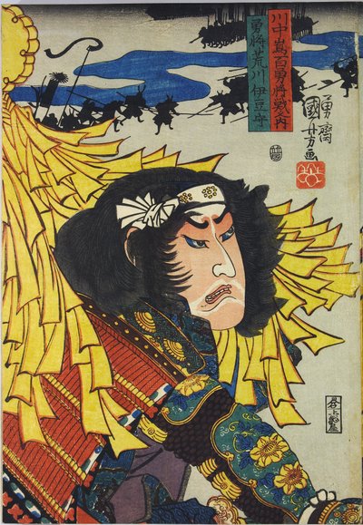 Colour Woodblock Print from the Series Shinshū Kawanakajima Hyaku Yūshō Sen no Zu, Entitled Arakawa Izu no Kami, Depicting Arakawa Izu no Kami, the Brave General, Under Streamers by Utagawa Kuniyoshi