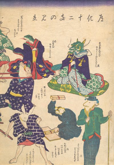 Craftsman by the Twelve Signs of Zodiac by Utagawa Kuniyoshi