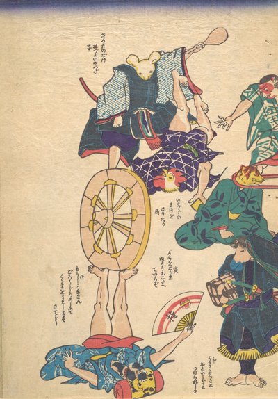 Craftsman by the Twelve Signs of the Zodiac, 19th century by Utagawa Kuniyoshi