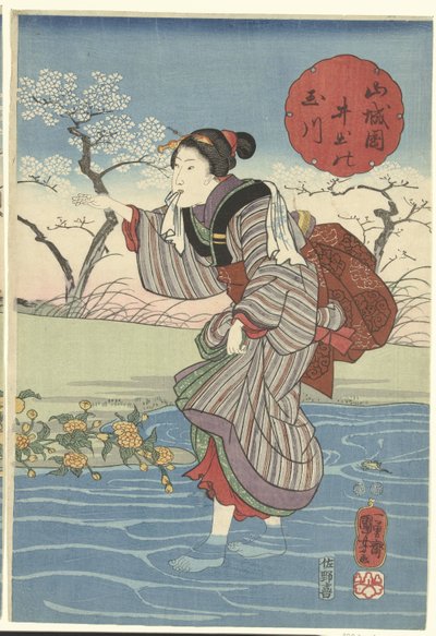 The Ide Tama River in Yamashiro Province by Utagawa Kuniyoshi