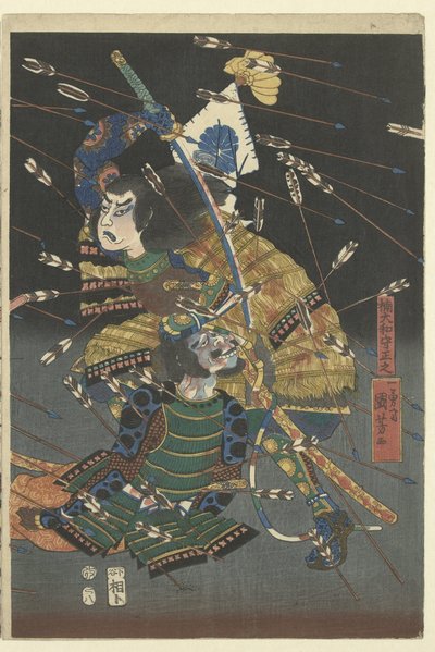 The Last Attack of the Kusunoki at Shijonawate by Utagawa Kuniyoshi