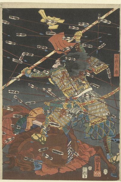 The Last Attack of the Kusunoki at Shijonawate by Utagawa Kuniyoshi