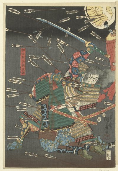 The Last Attack of the Kusunoki at Shijonawate by Utagawa Kuniyoshi