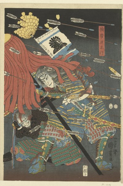 The Last Attack of the Kusunoki at Shijonawate by Utagawa Kuniyoshi