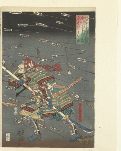 The Last Attack of the Kusunoki at Shijonawate by Utagawa Kuniyoshi