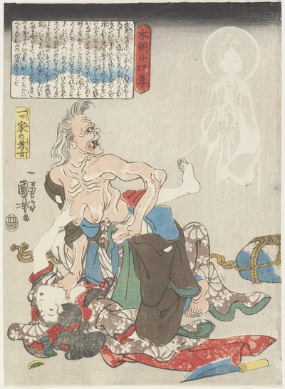 Dutiful Daughter in a Solitary House by Utagawa Kuniyoshi