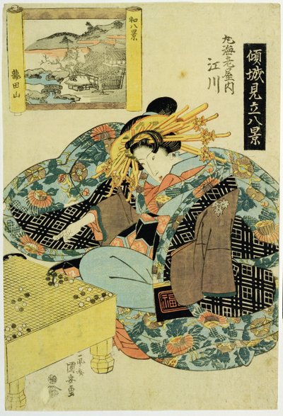 Egawa from the Maruebiya House, illustration from the series 