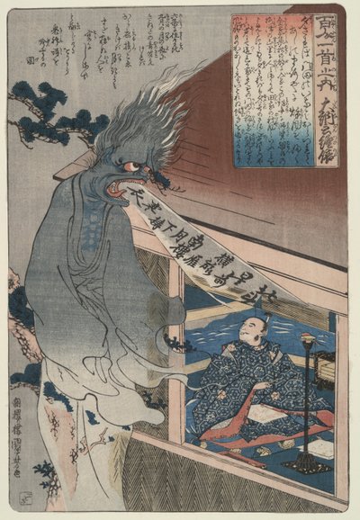 Evening Breeze in autumn; the poet Dainagon Tsunenobu by Utagawa Kuniyoshi