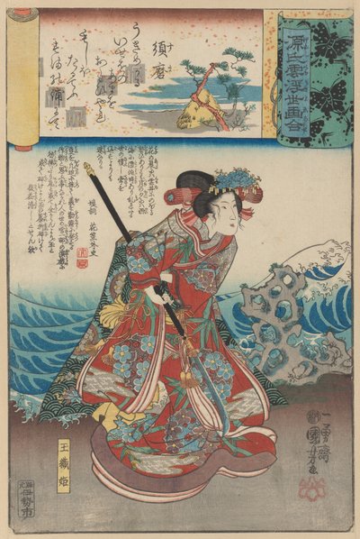 Exile to Suma, from the series Scenes amid Genji Clouds, ca. 1845-61 by Utagawa Kuniyoshi