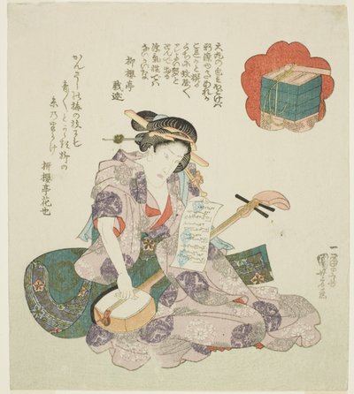 Flowers: Onoe Kikugoro III, from an untitled series of actors representing snow, moon, and flowers by Utagawa Kuniyoshi
