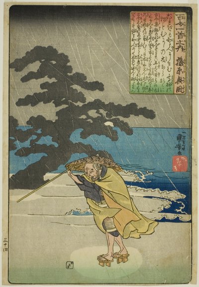 Fujiwara no Okikaze, from the series "One Hundred Poems by One Hundred Poets" by Utagawa Kuniyoshi