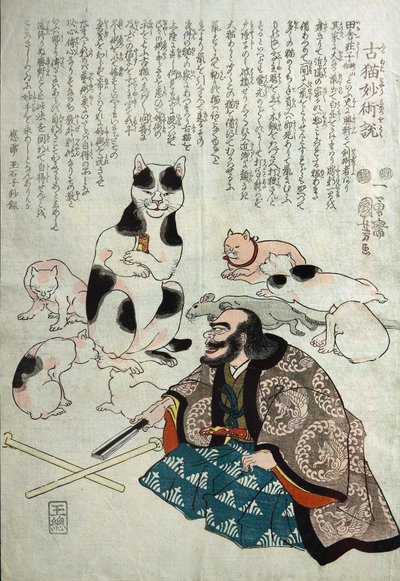 Furuneko Myoujyutu wo Toku by Utagawa Kuniyoshi