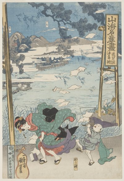 Gengoro-Fish The Famous Product Of The Province Of Omi, c.1833 by Utagawa Kuniyoshi