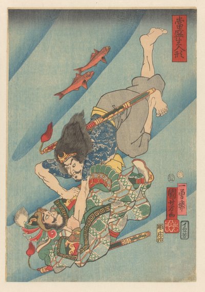 Genshogō Fighting Under Water by Utagawa Kuniyoshi