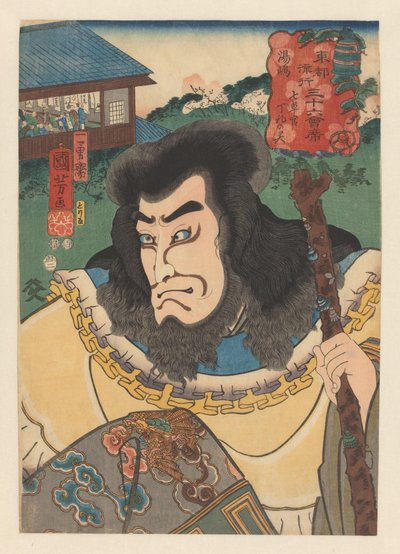 Ghost of Nanakusa kan Chohan with Wooden Stick by Utagawa Kuniyoshi