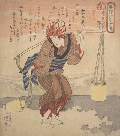 Girl Filling a Bucket with Sea Water, ca. 1830 by Utagawa Kuniyoshi
