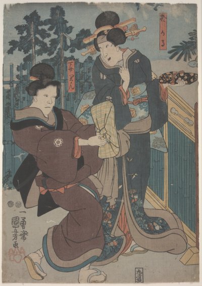 Girl with Geisha by Utagawa Kuniyoshi