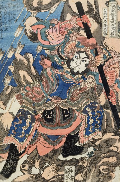 Hakumen Rokun Teitenju by Utagawa Kuniyoshi
